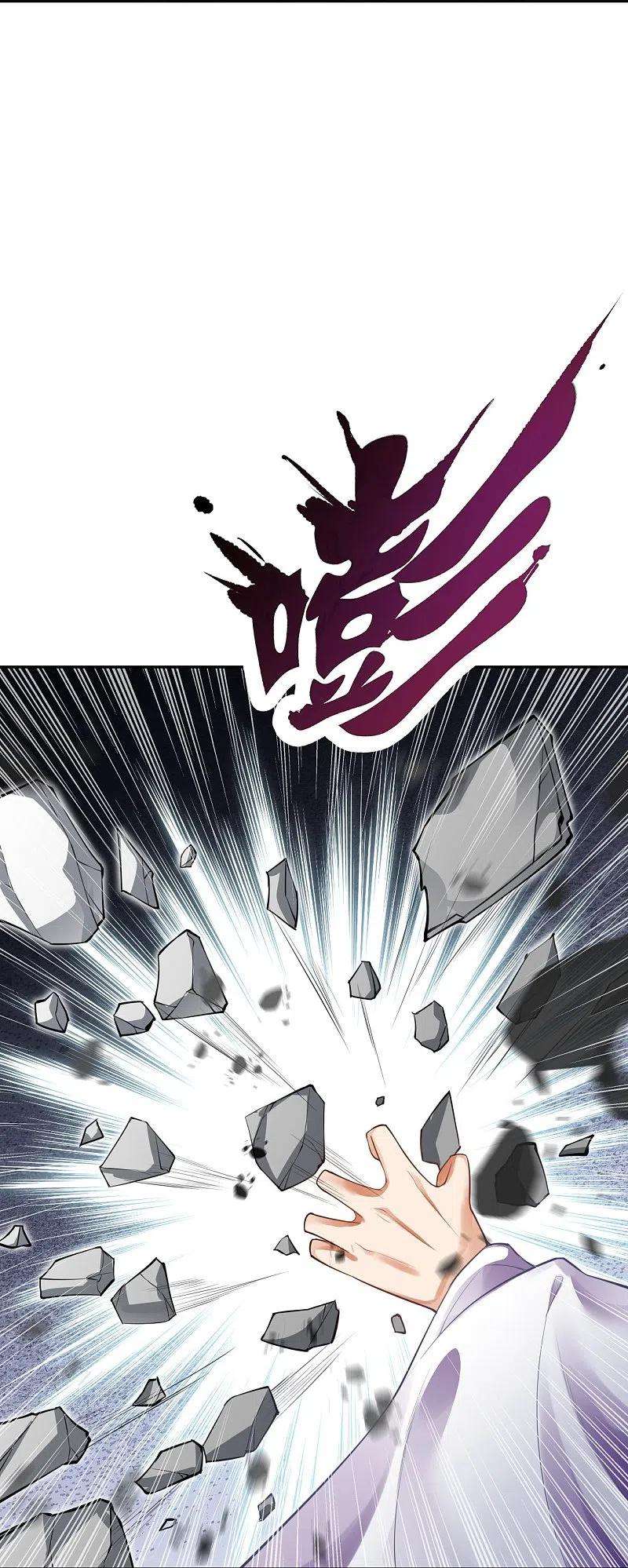 逆天邪神371话 绝地