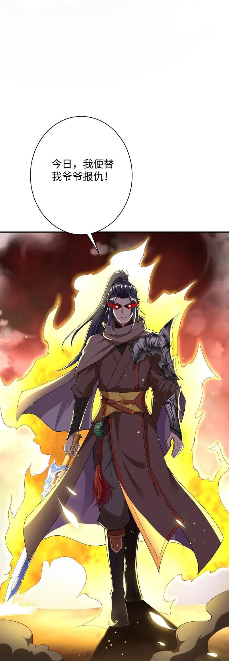 逆天邪神372话 千万要抓紧我