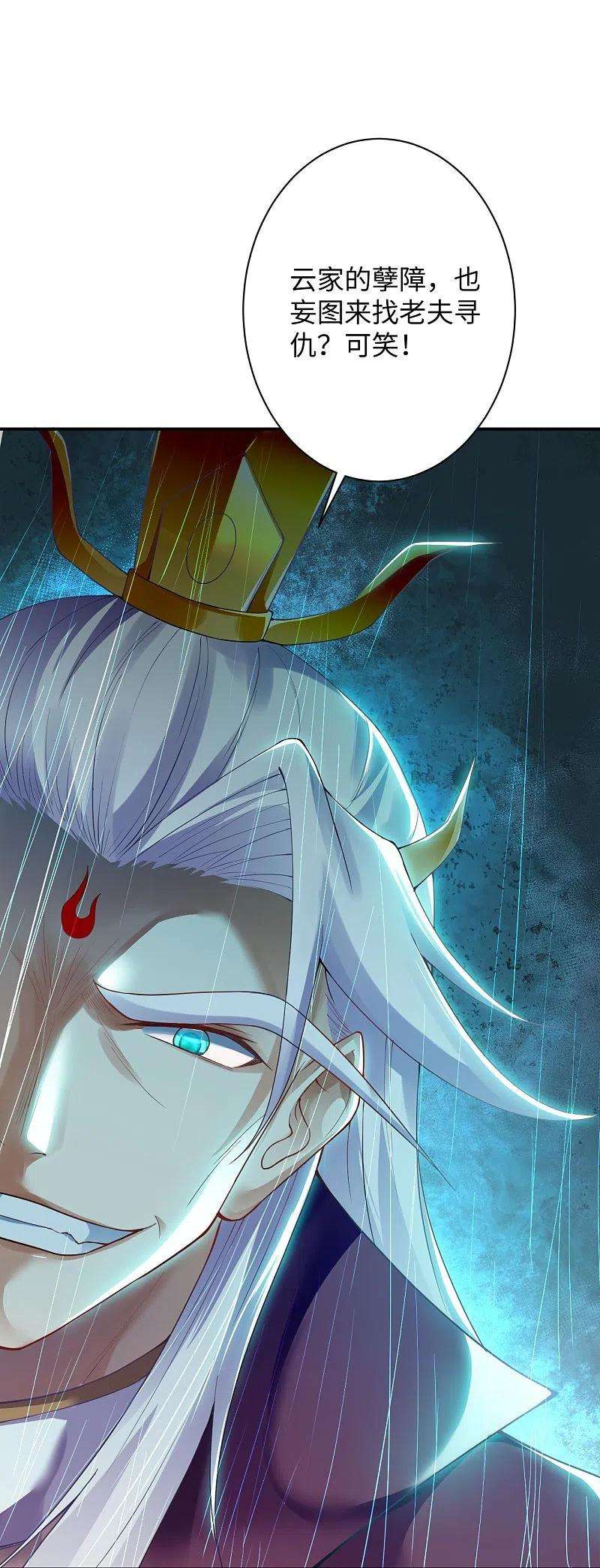 逆天邪神372话 千万要抓紧我