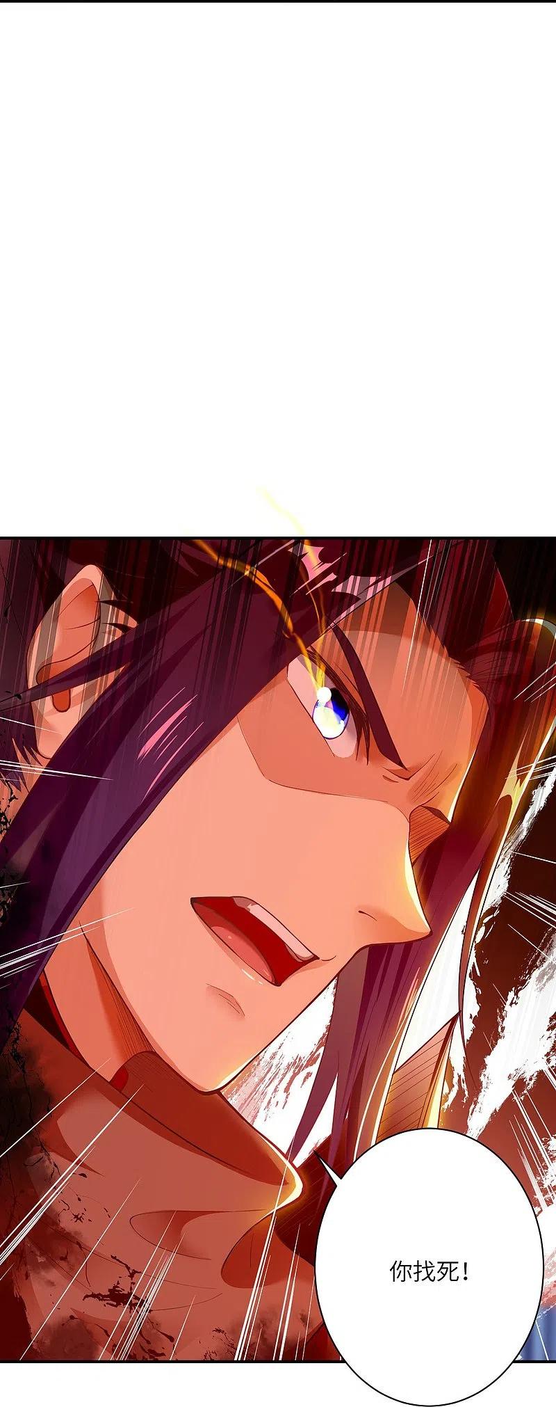 逆天邪神372话 千万要抓紧我