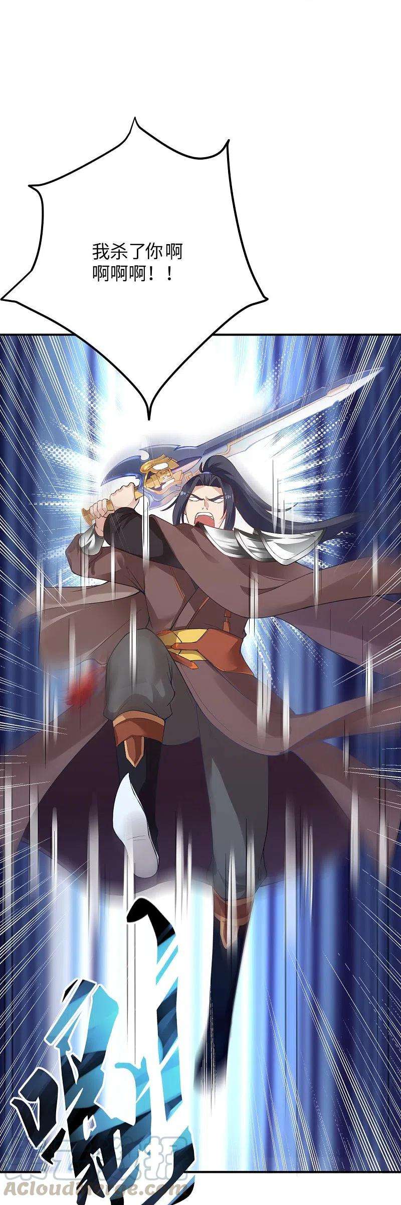 逆天邪神372话 千万要抓紧我