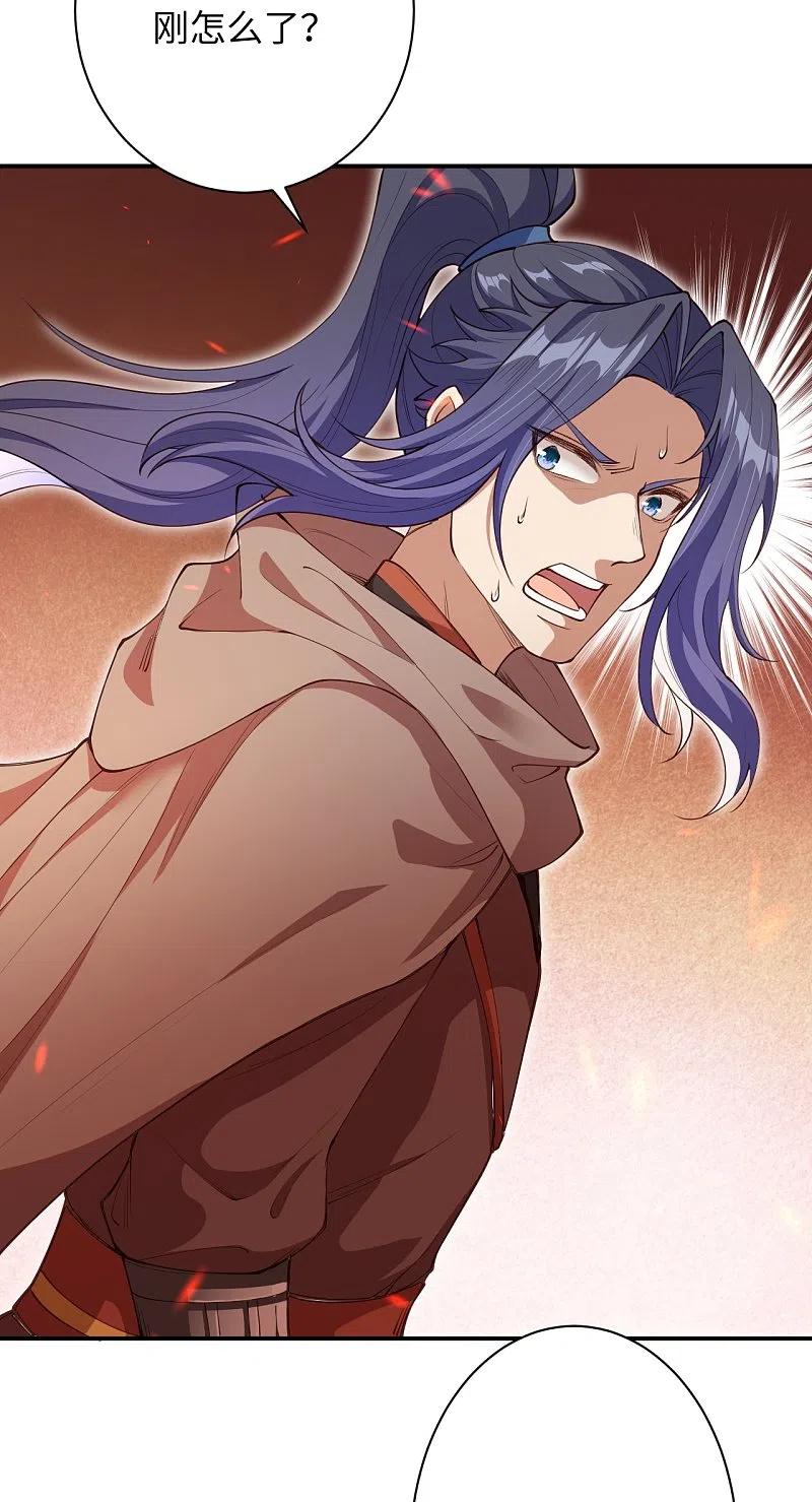 逆天邪神372话 千万要抓紧我