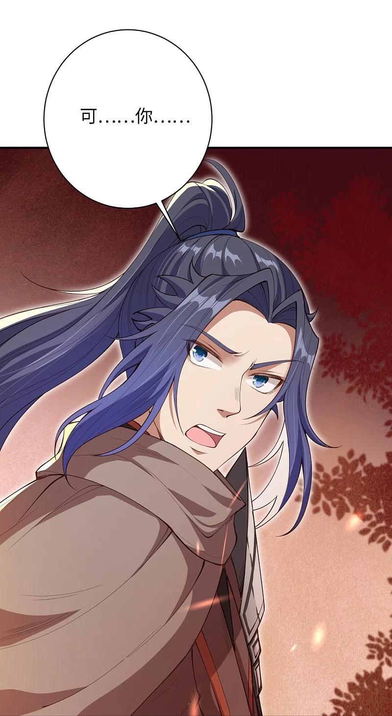 逆天邪神372话 千万要抓紧我