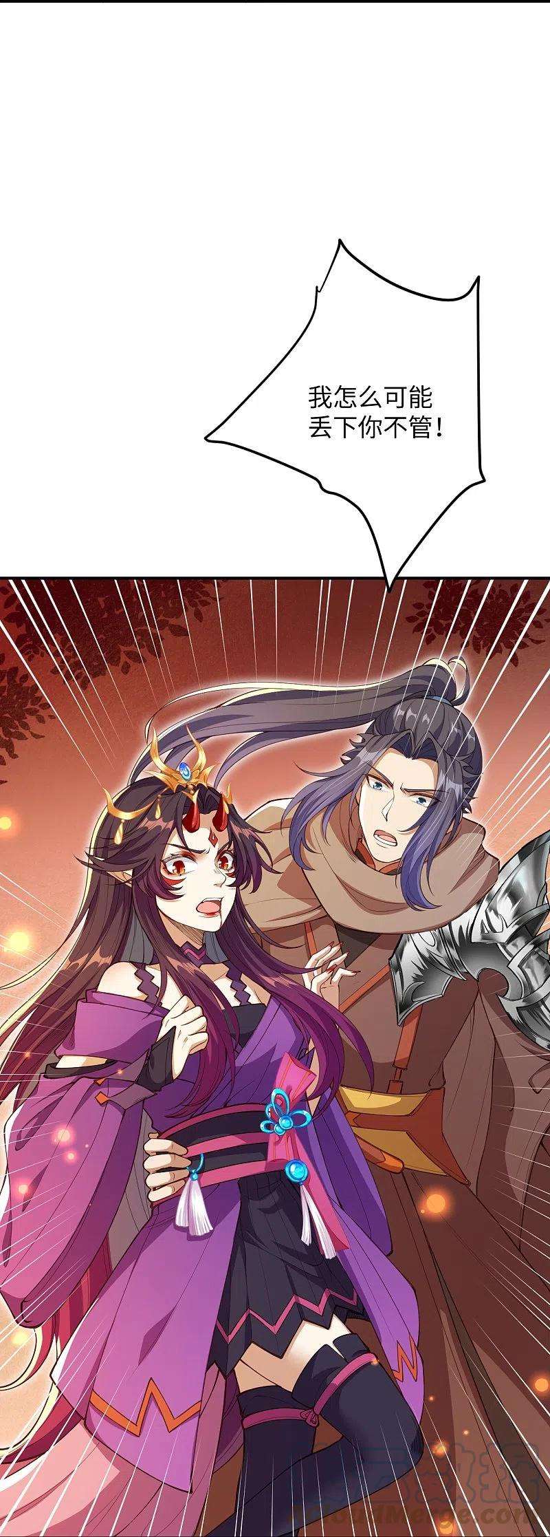 逆天邪神372话 千万要抓紧我