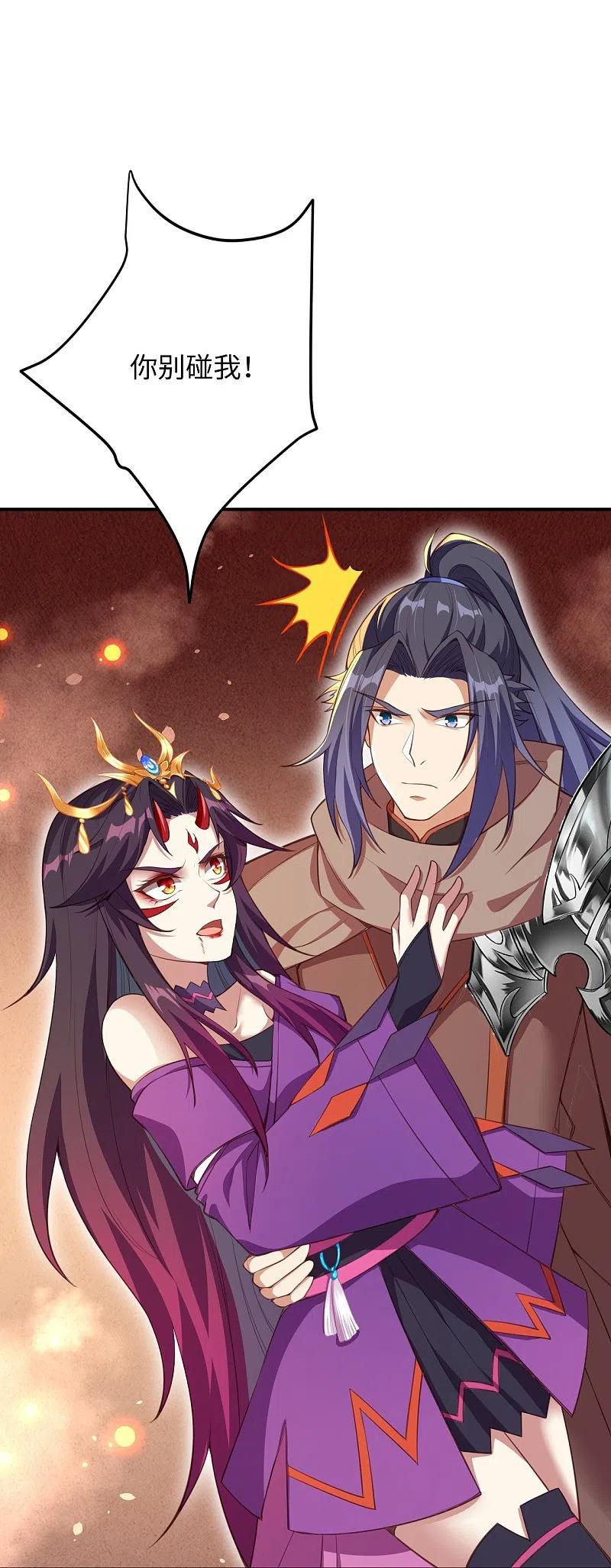 逆天邪神372话 千万要抓紧我