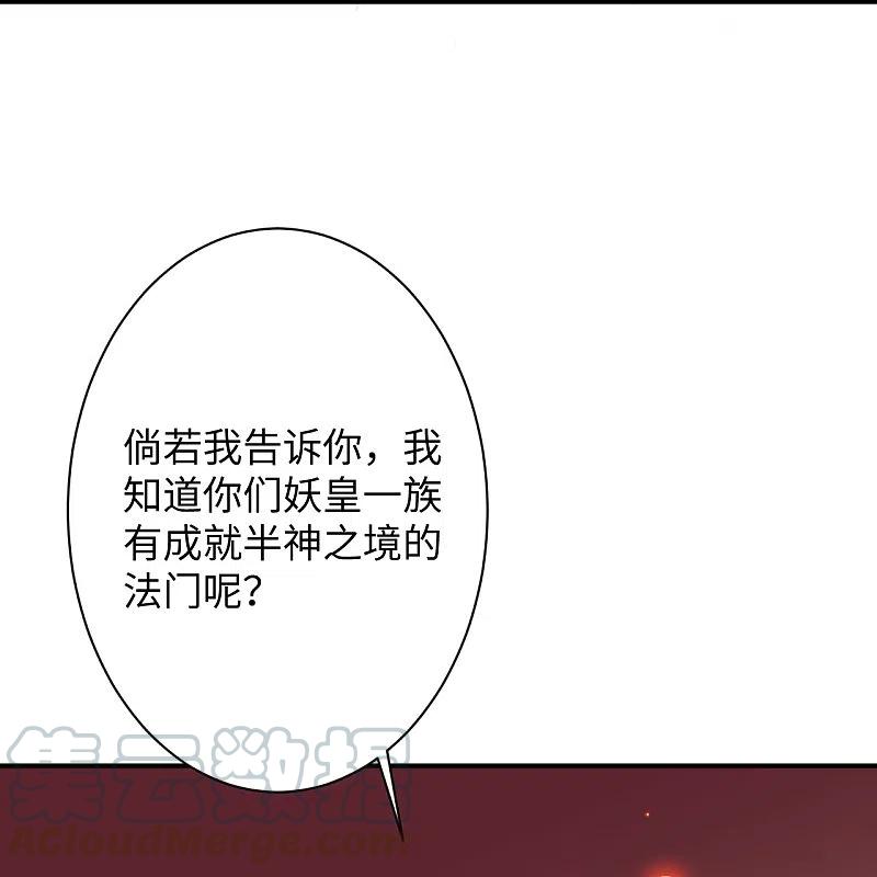 逆天邪神372话 千万要抓紧我