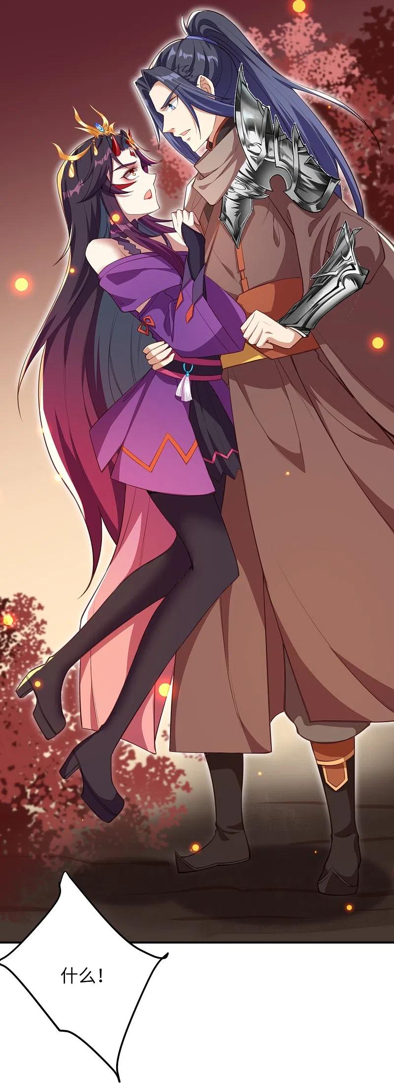 逆天邪神372话 千万要抓紧我