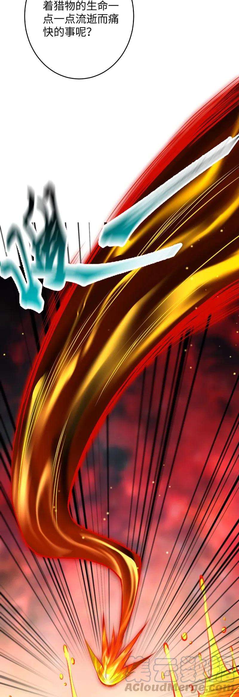 逆天邪神372话 千万要抓紧我