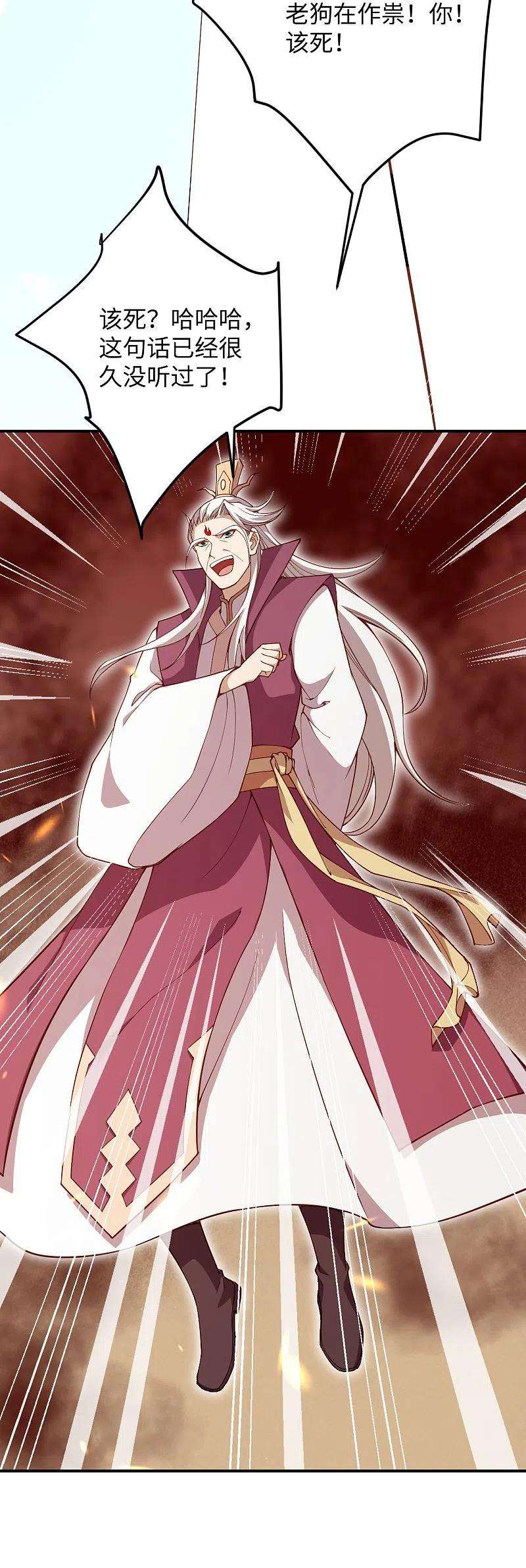 逆天邪神372话 千万要抓紧我