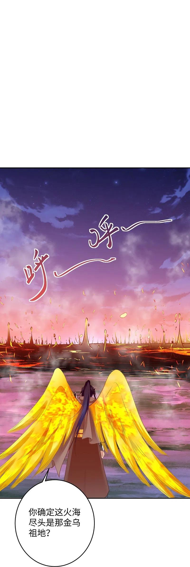 逆天邪神372话 千万要抓紧我