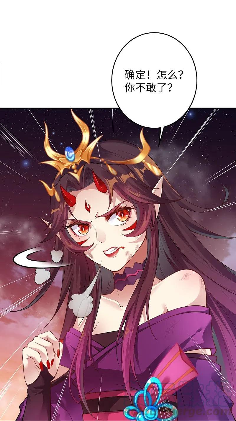 逆天邪神372话 千万要抓紧我