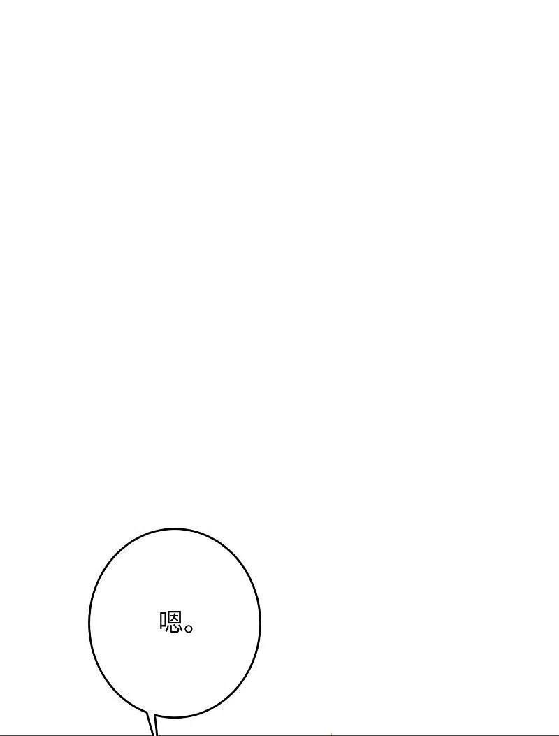 逆天邪神372话 千万要抓紧我