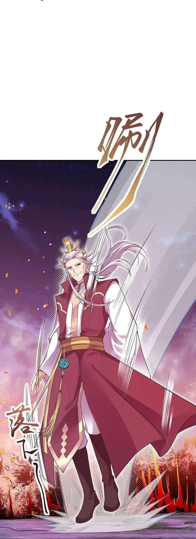 逆天邪神372话 千万要抓紧我