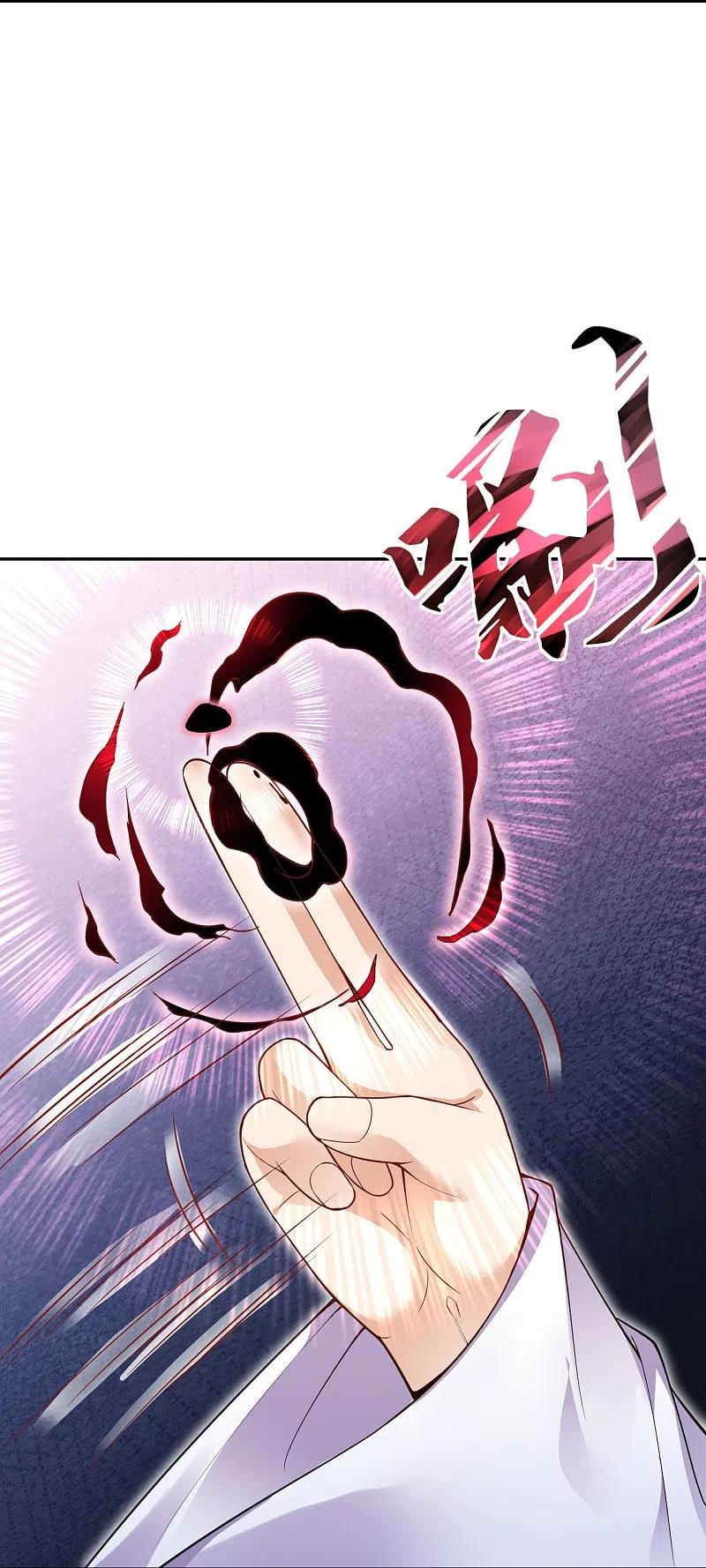 逆天邪神372话 千万要抓紧我