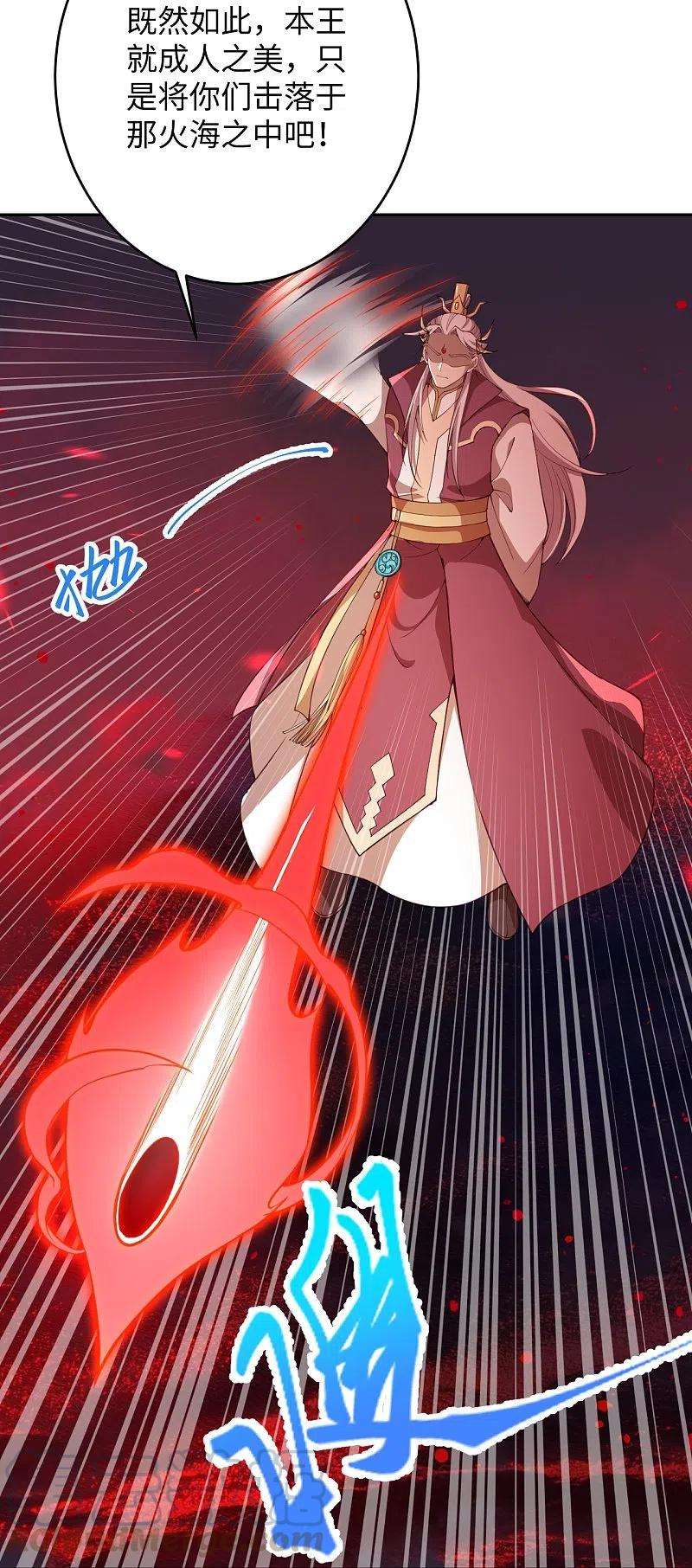 逆天邪神372话 千万要抓紧我