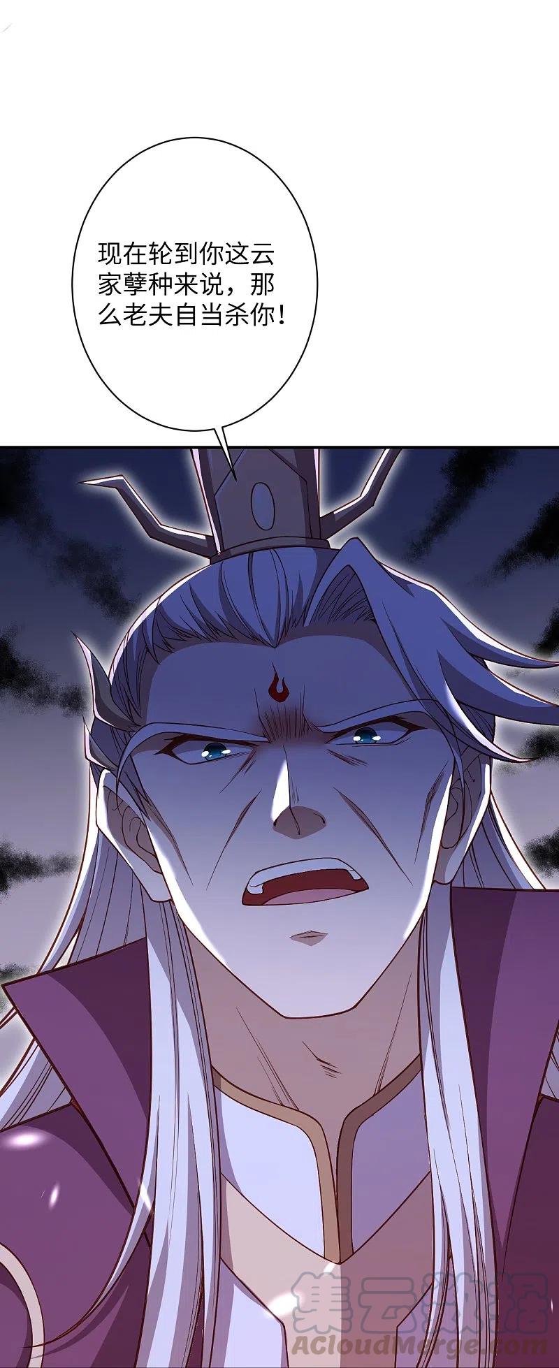 逆天邪神372话 千万要抓紧我