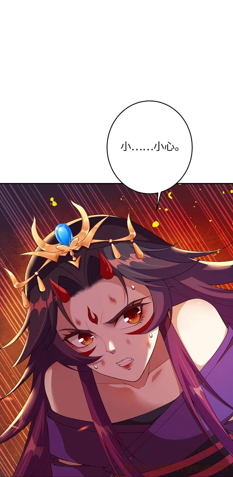 逆天邪神372话 千万要抓紧我