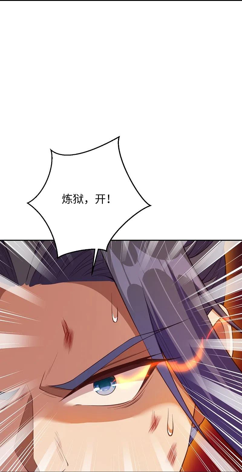 逆天邪神372话 千万要抓紧我