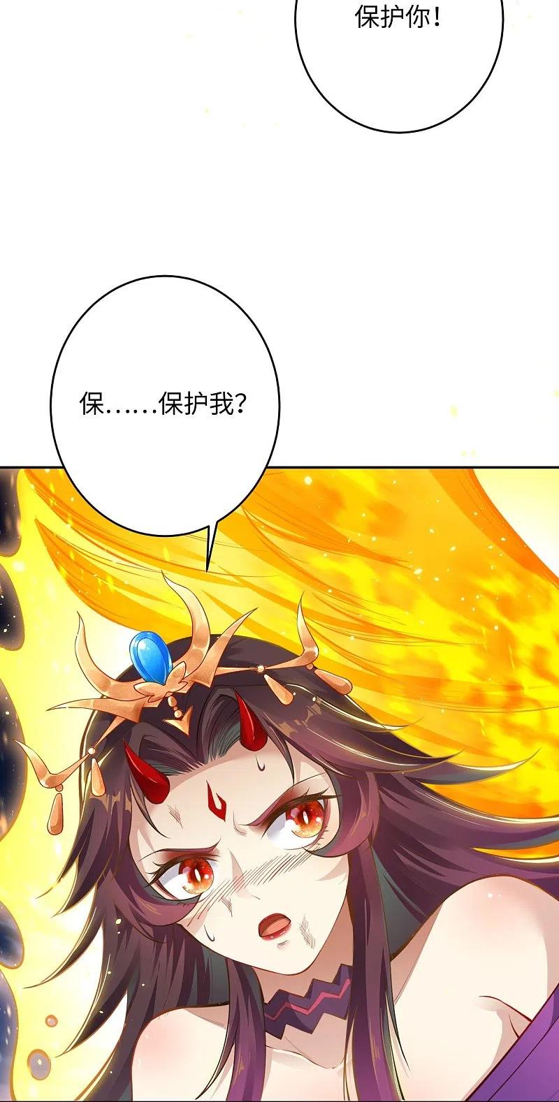 逆天邪神372话 千万要抓紧我