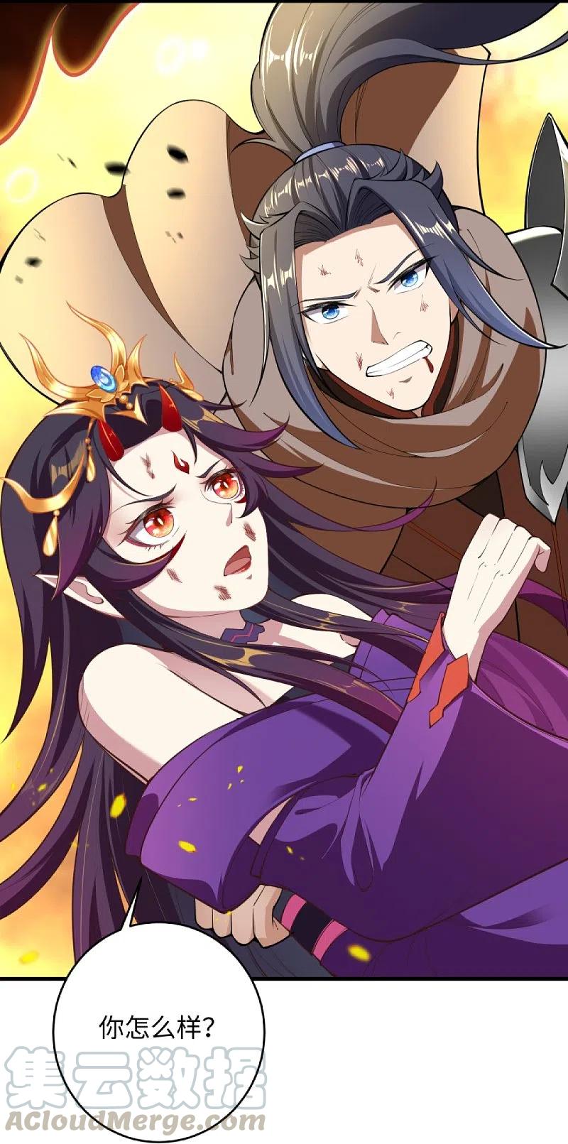 逆天邪神372话 千万要抓紧我