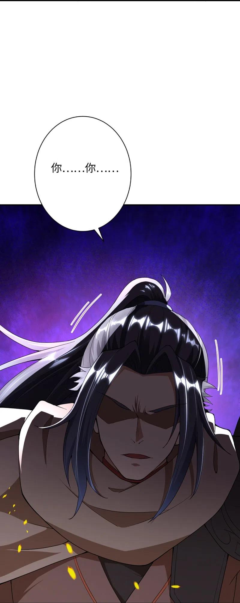 逆天邪神372话 千万要抓紧我