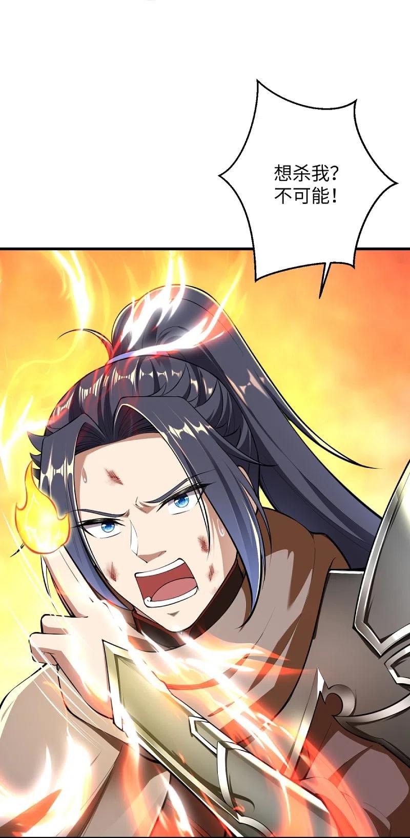 逆天邪神372话 千万要抓紧我