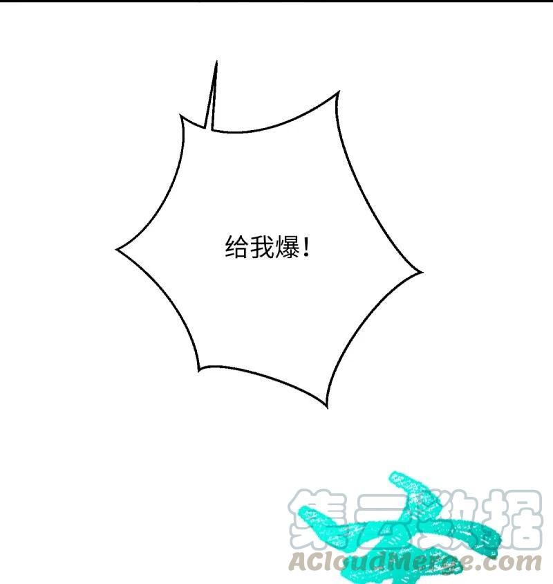 逆天邪神372话 千万要抓紧我