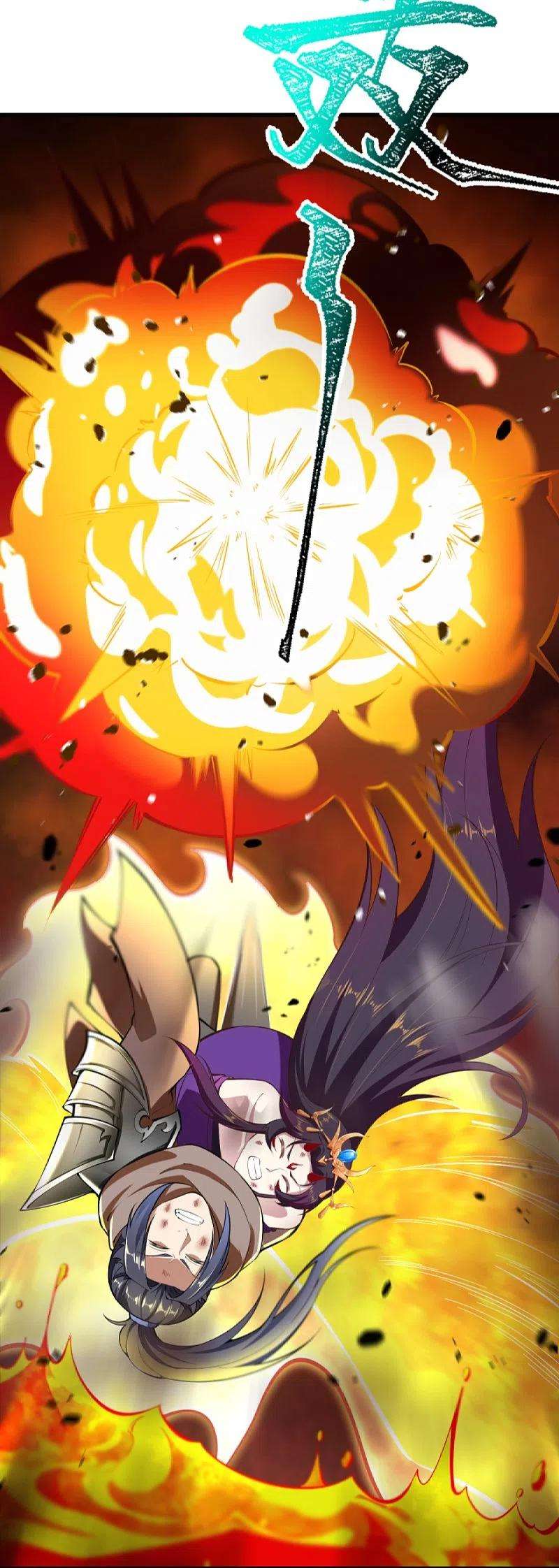 逆天邪神372话 千万要抓紧我