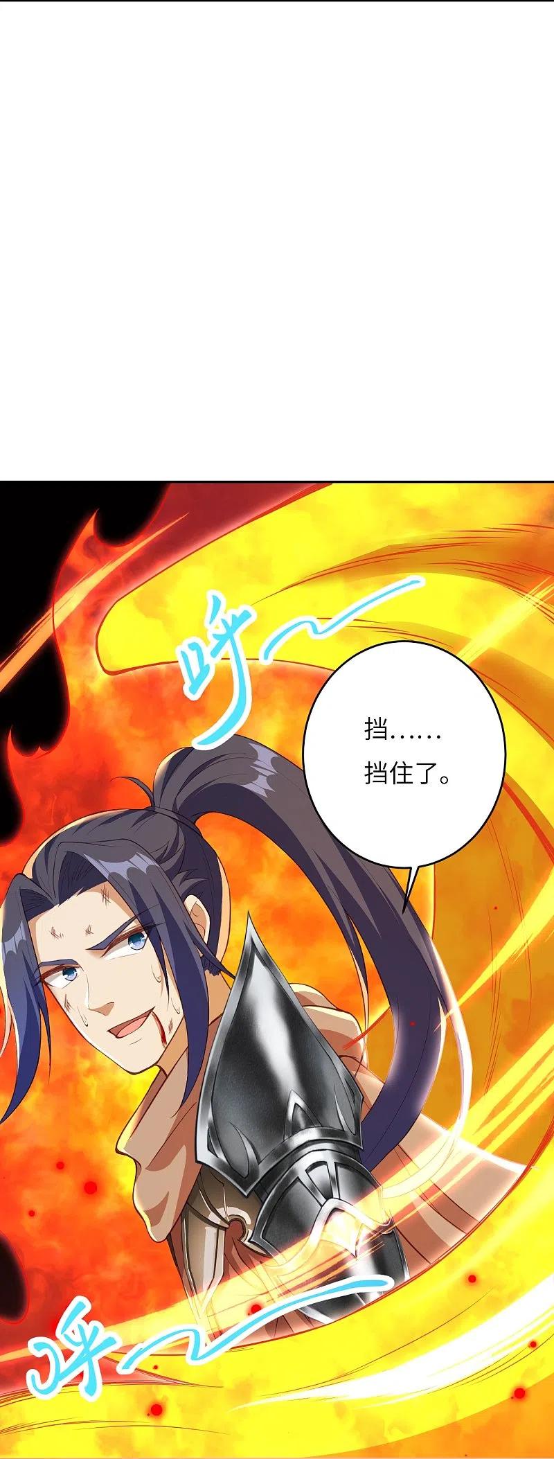 逆天邪神372话 千万要抓紧我