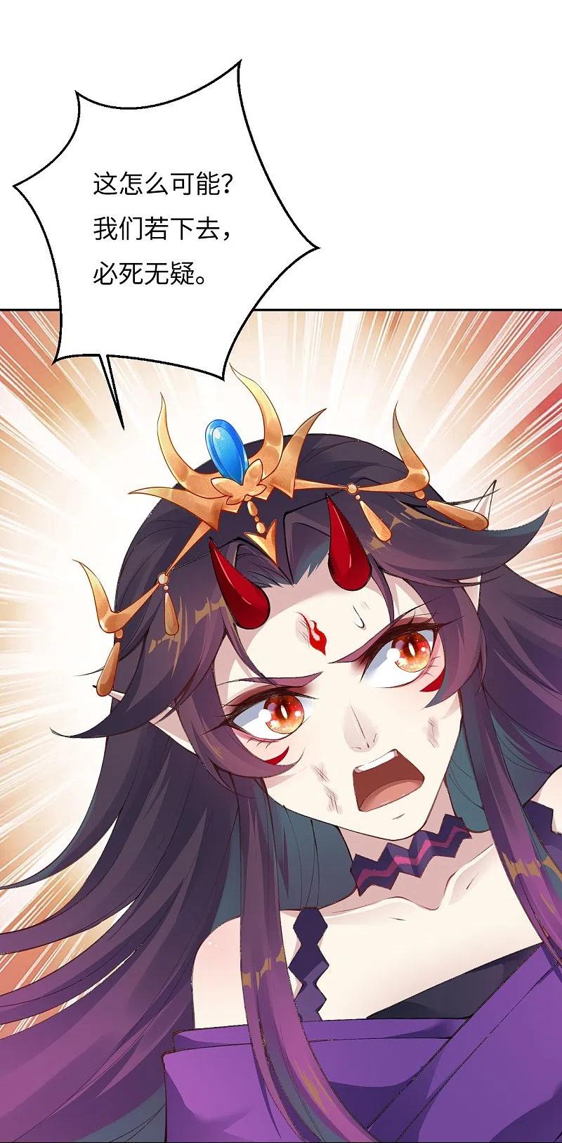 逆天邪神373话 金乌圣神