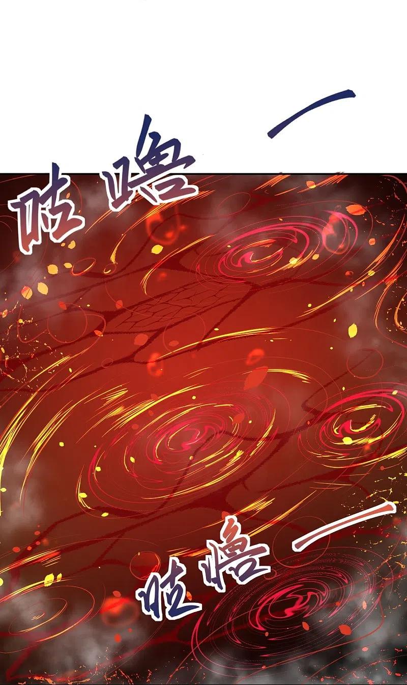 逆天邪神373话 金乌圣神