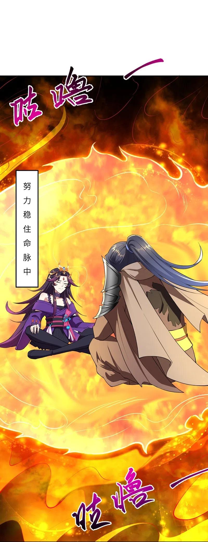 逆天邪神373话 金乌圣神