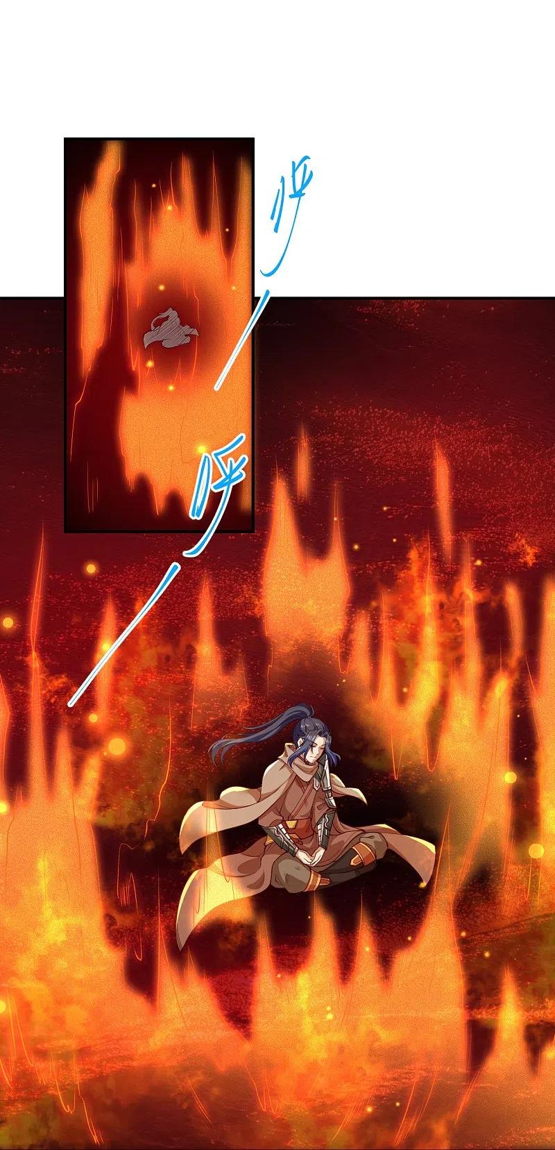 逆天邪神373话 金乌圣神