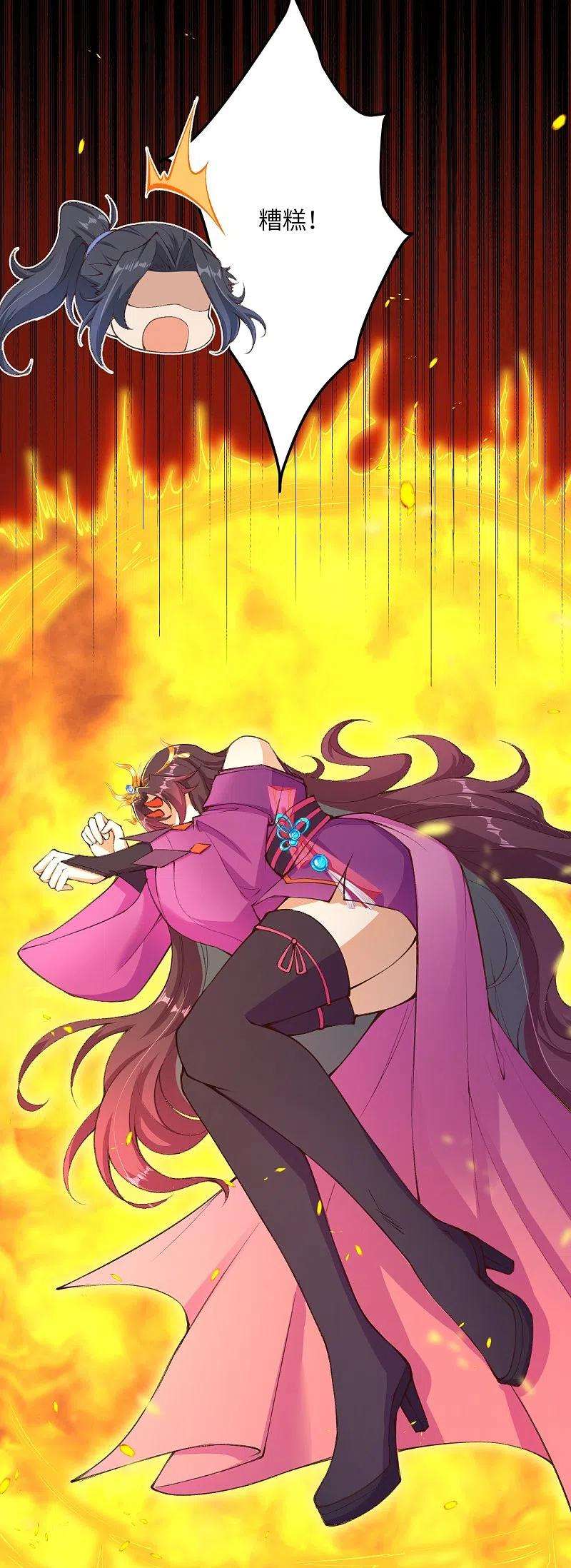 逆天邪神373话 金乌圣神