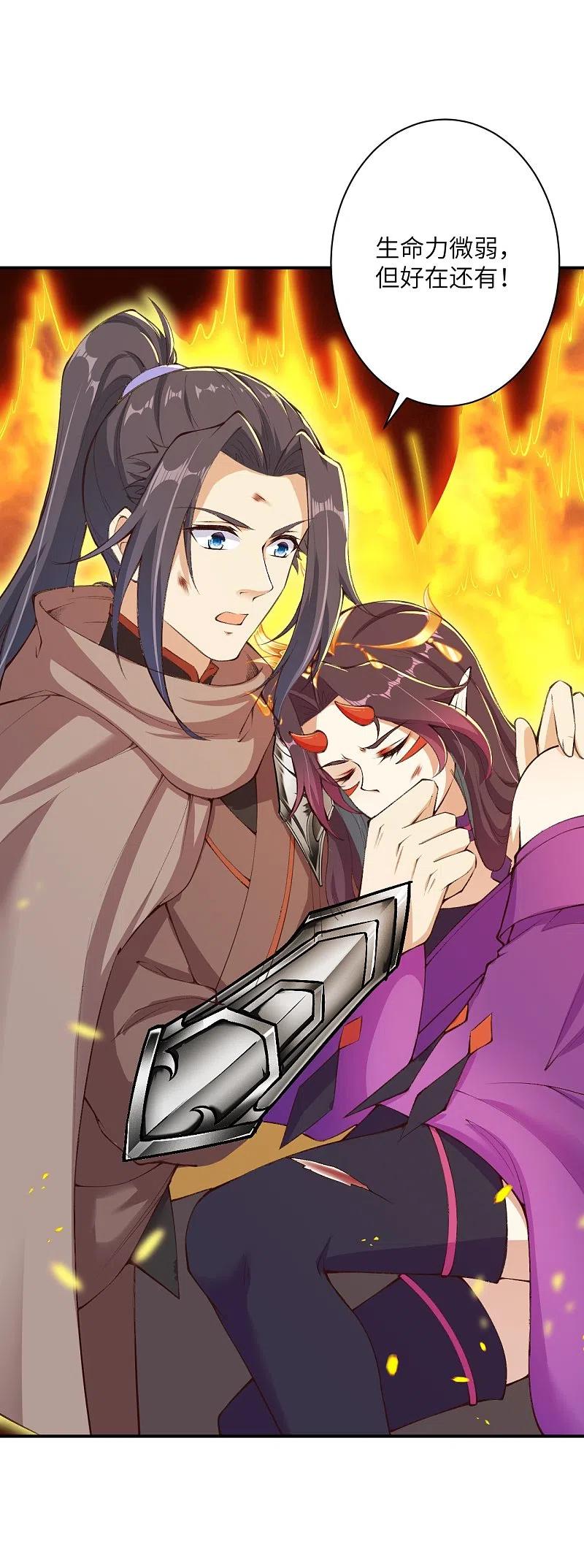 逆天邪神373话 金乌圣神