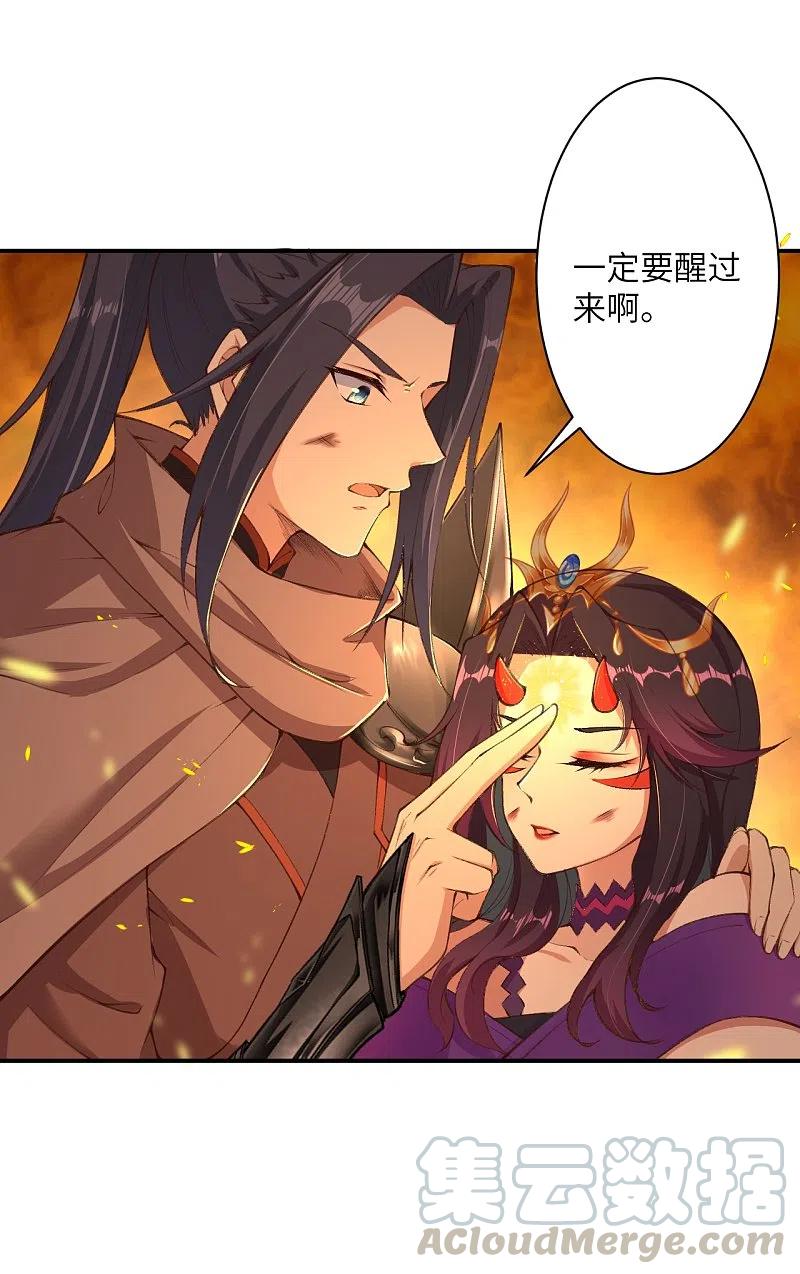 逆天邪神373话 金乌圣神