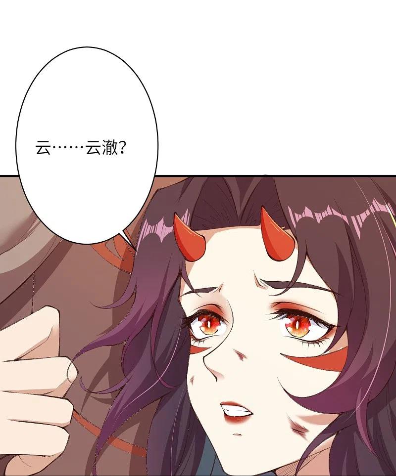 逆天邪神373话 金乌圣神