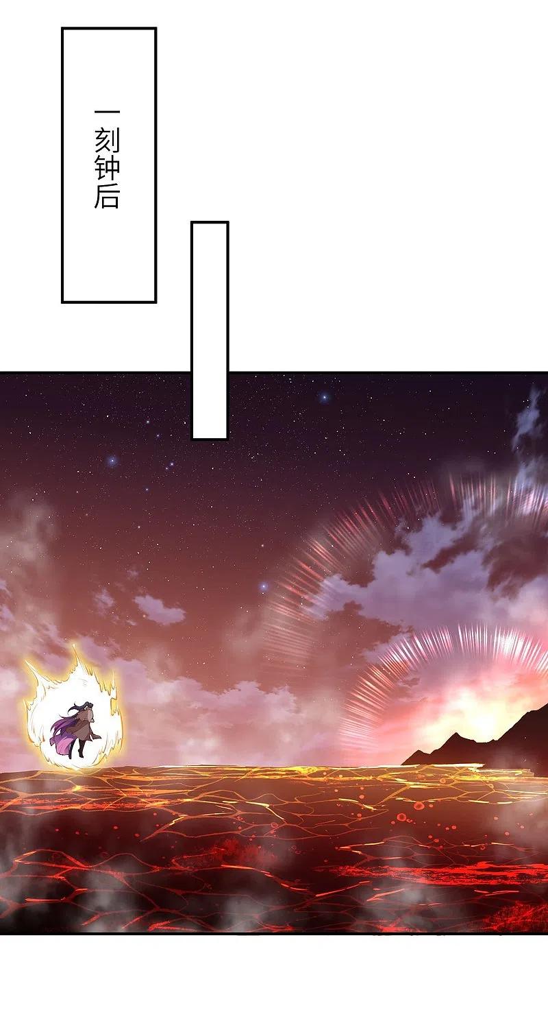 逆天邪神373话 金乌圣神