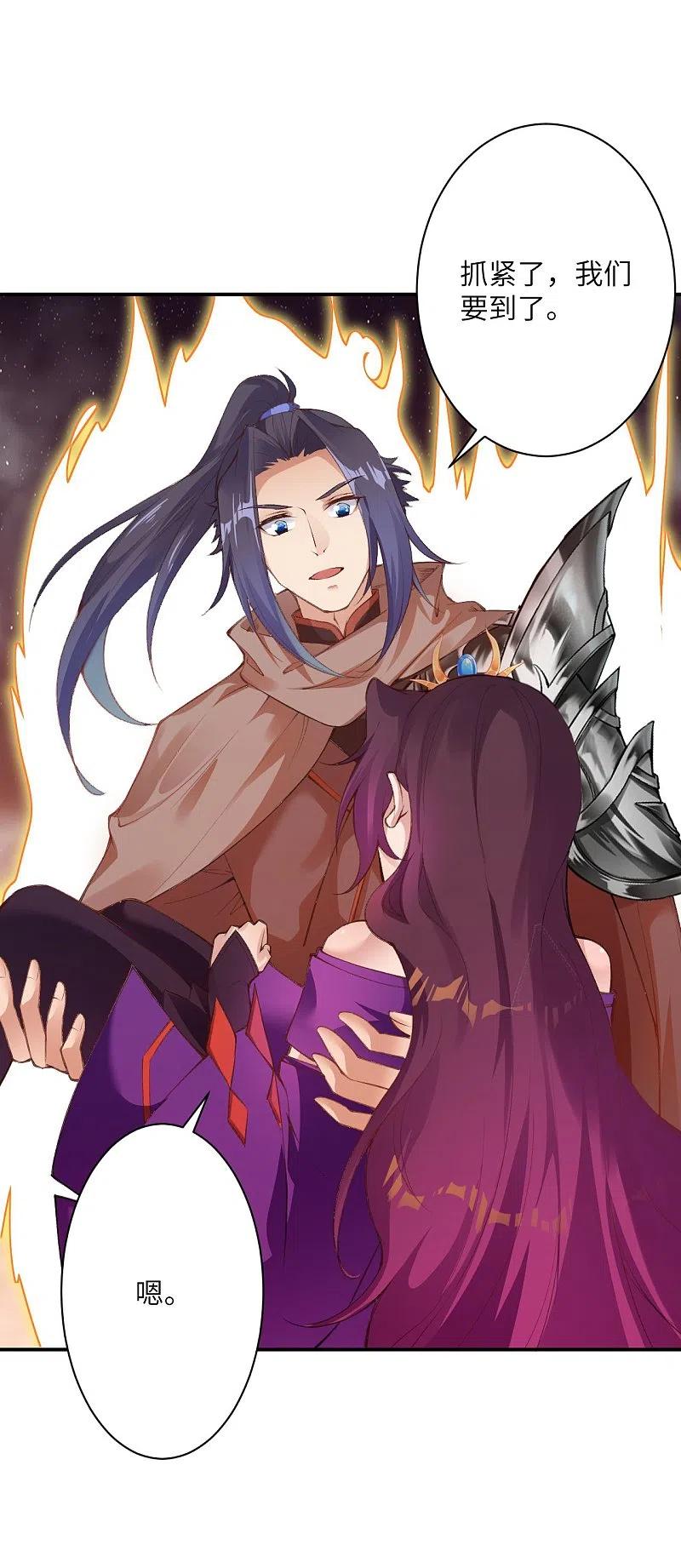 逆天邪神373话 金乌圣神