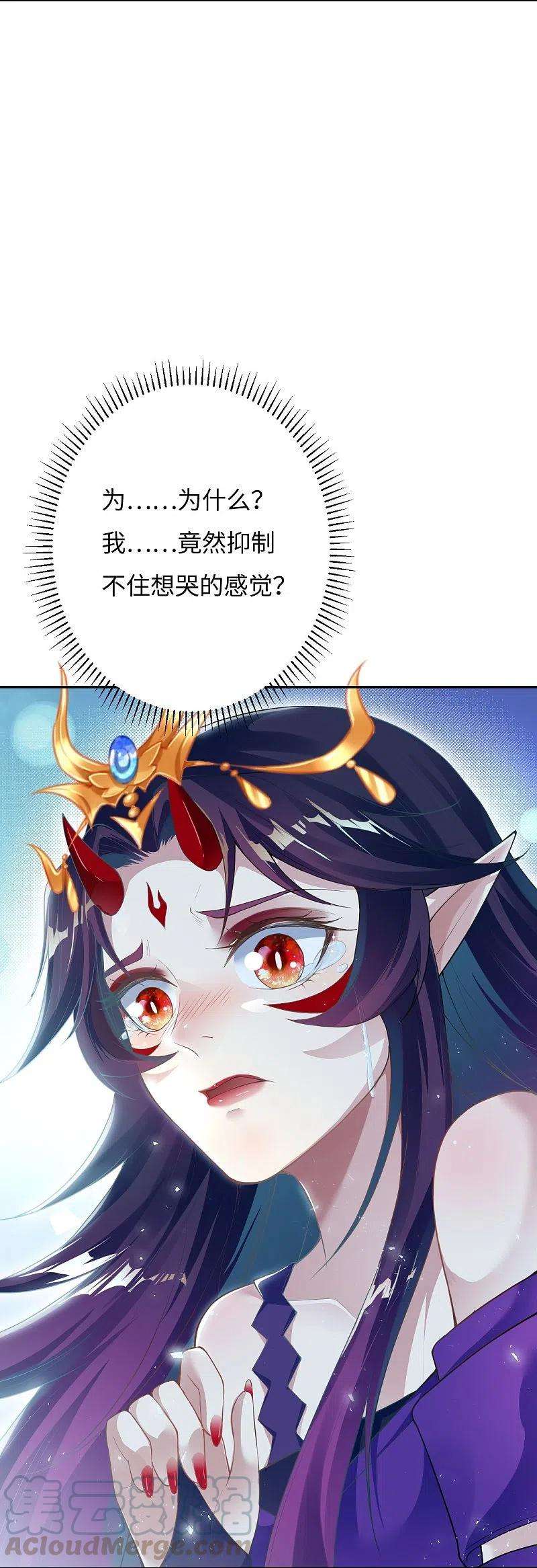 逆天邪神373话 金乌圣神
