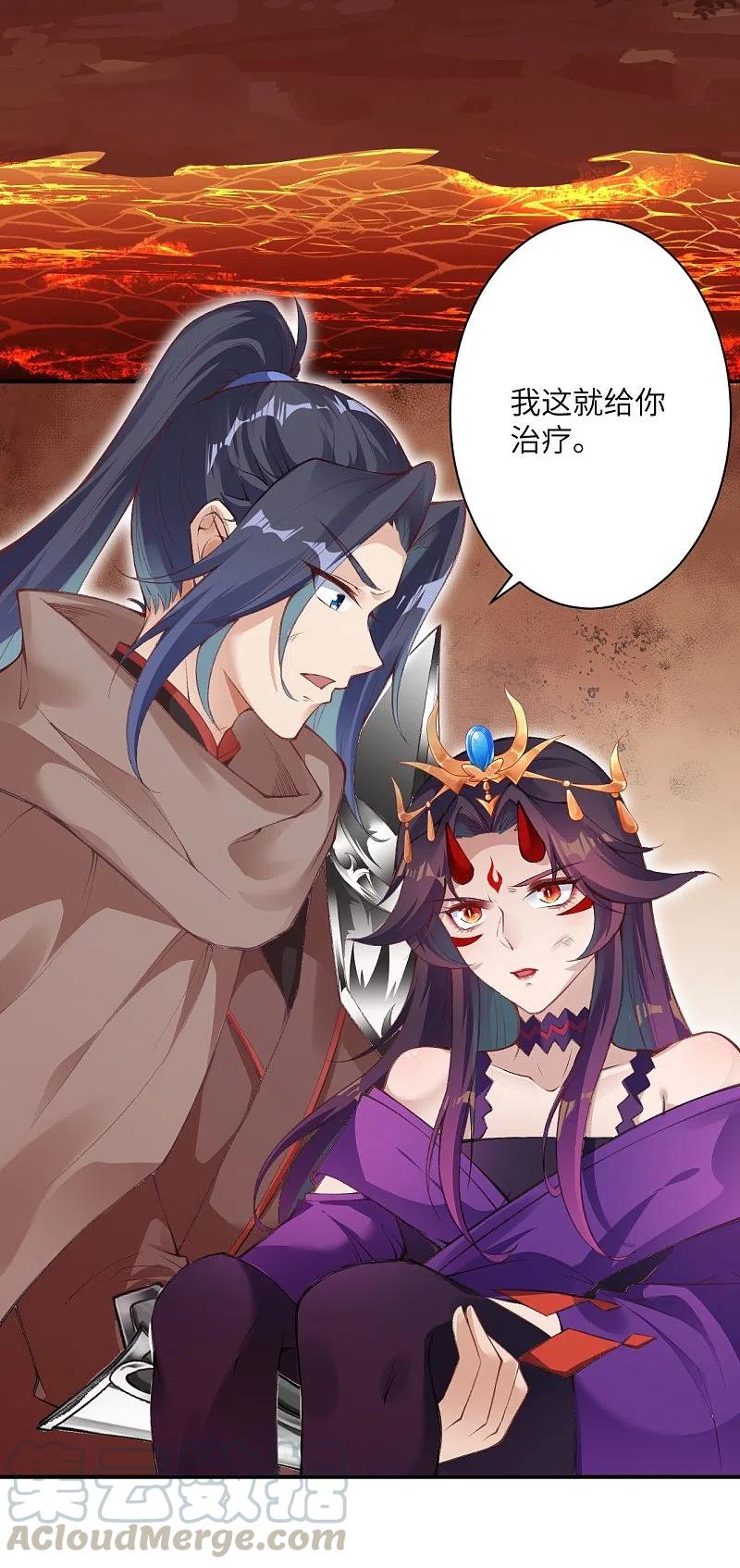 逆天邪神373话 金乌圣神