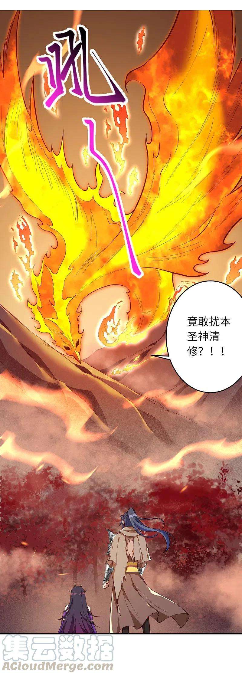 逆天邪神373话 金乌圣神