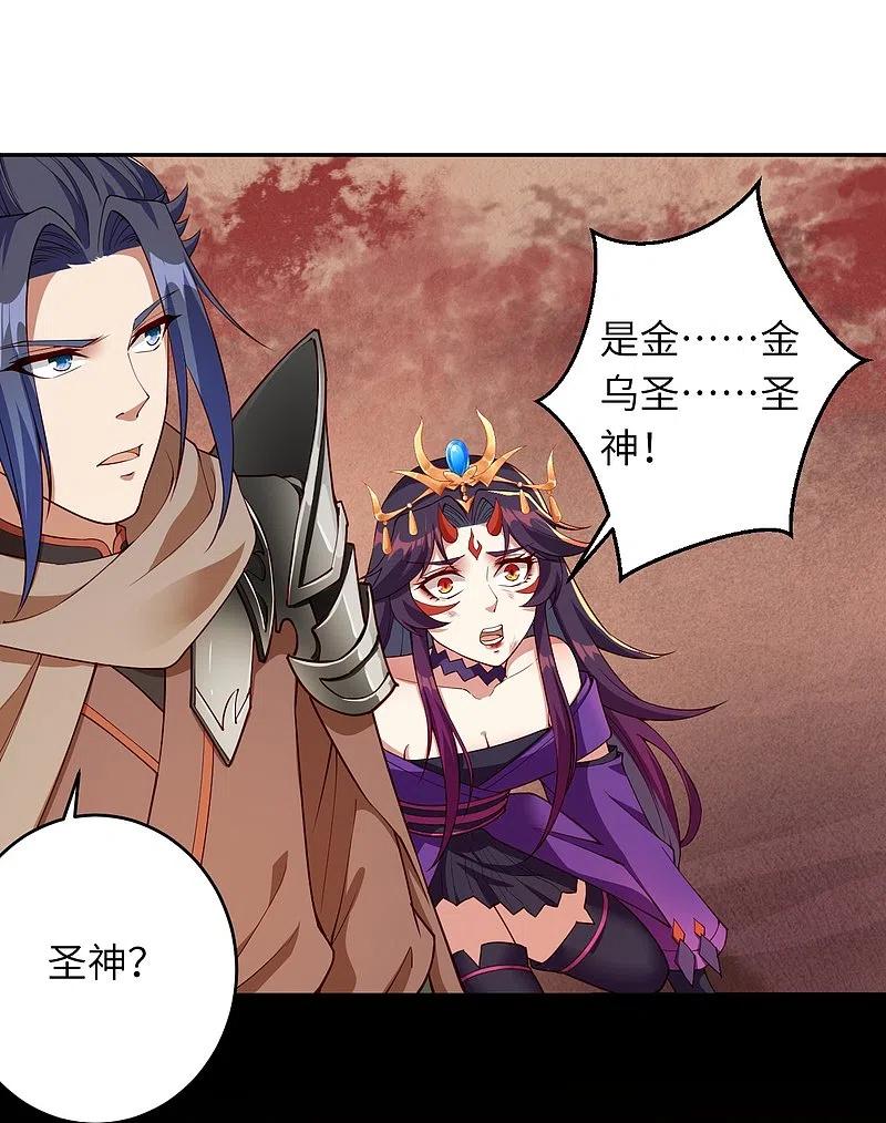 逆天邪神373话 金乌圣神