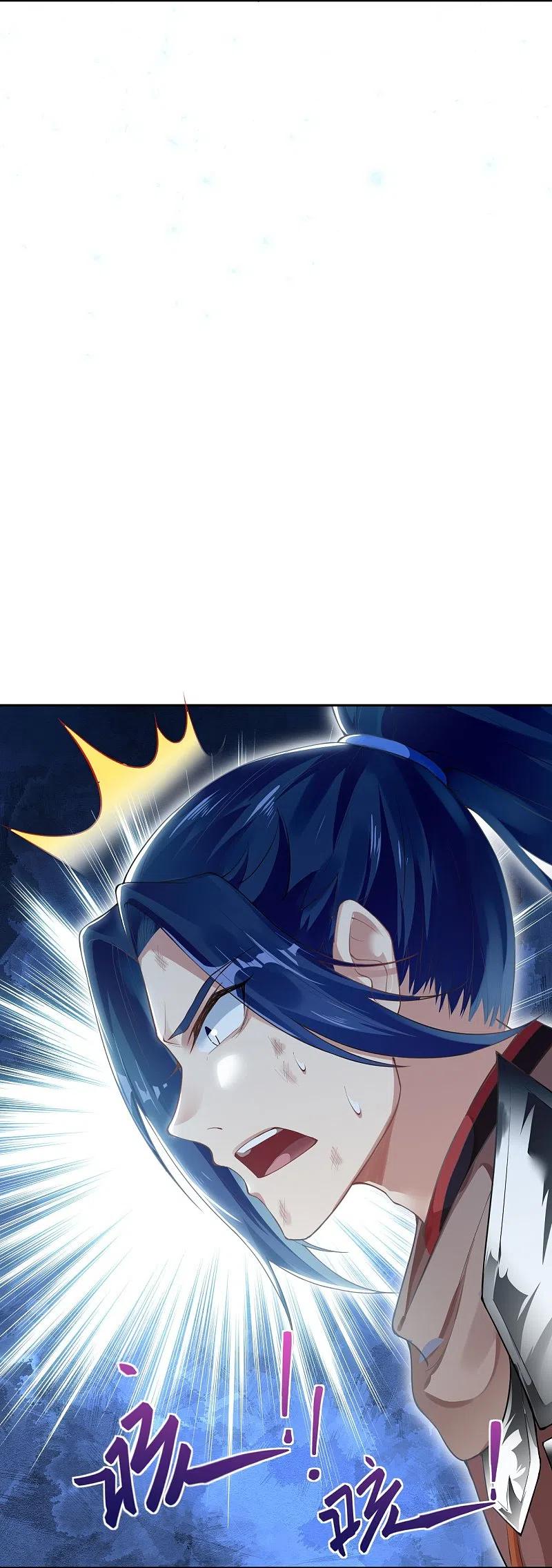 逆天邪神373话 金乌圣神