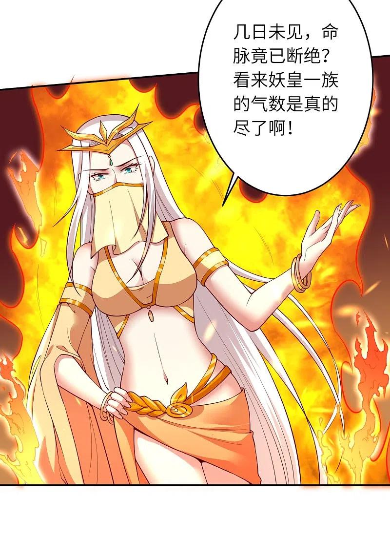 逆天邪神373话 金乌圣神