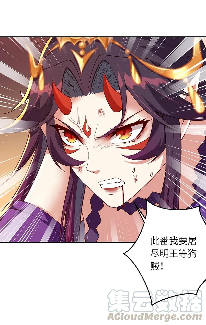 逆天邪神373话 金乌圣神