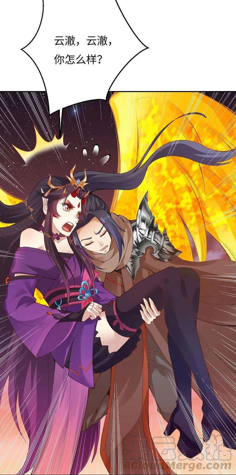 逆天邪神373话 金乌圣神