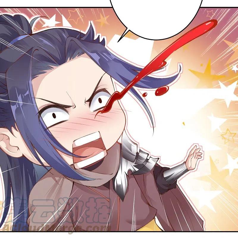 逆天邪神374话 阴阳调和