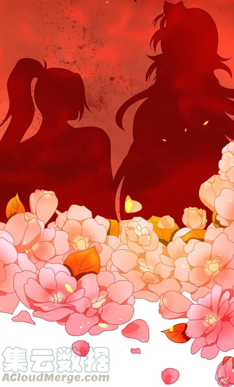 逆天邪神374话 阴阳调和