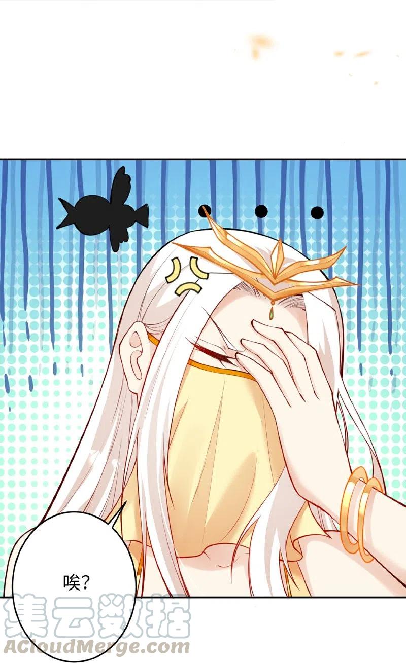 逆天邪神374话 阴阳调和